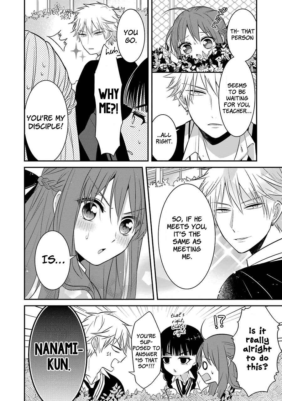 Page 10 Chapter 7 Sangatsu wa Ore-sama ni Narimasu