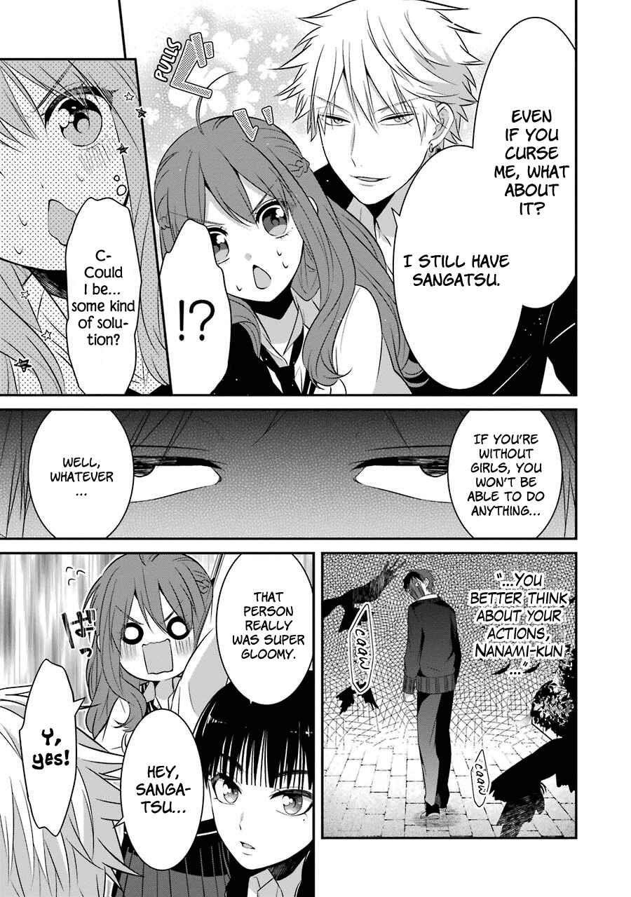 Page 15 Chapter 7 Sangatsu wa Ore-sama ni Narimasu