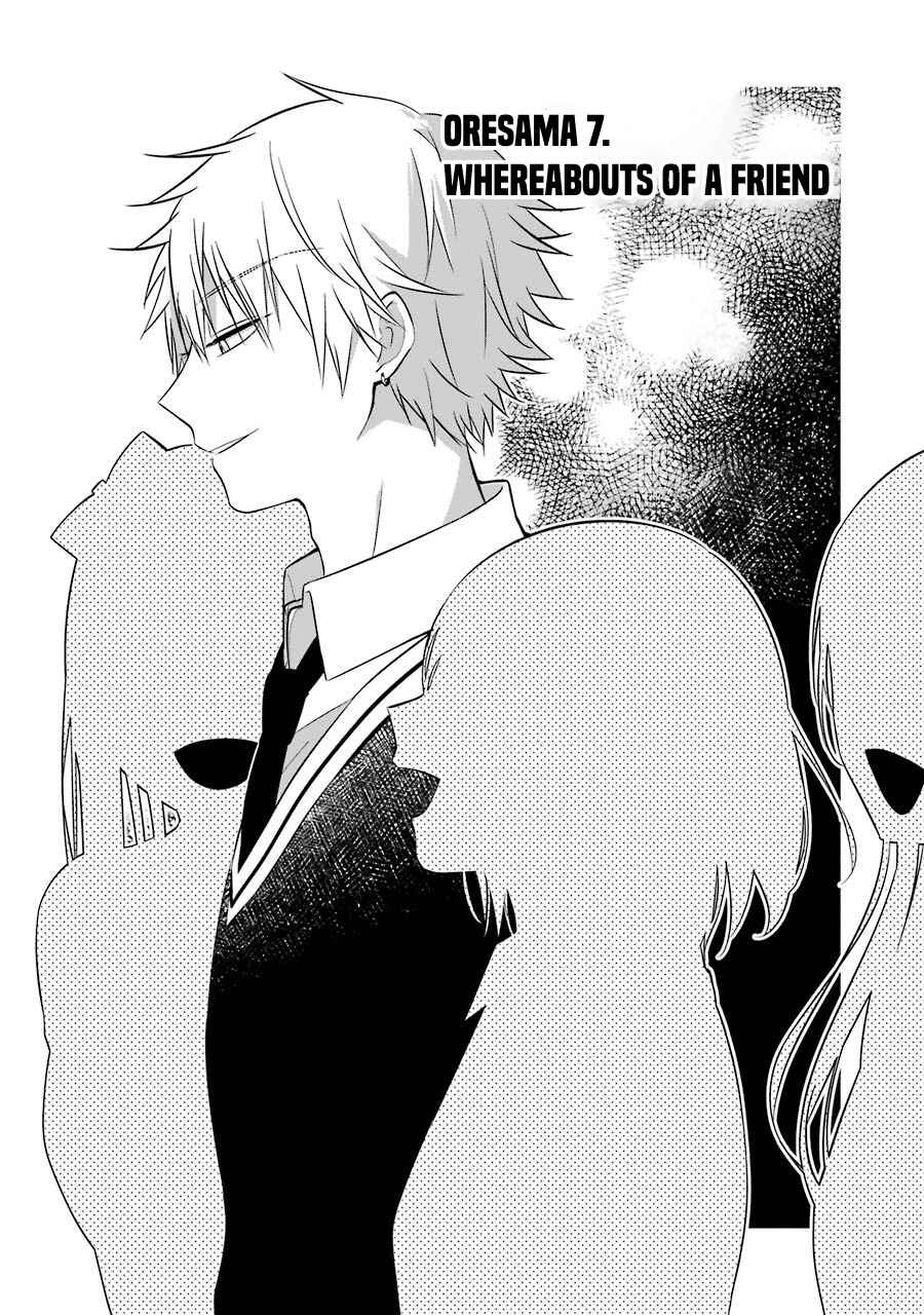 Page 2 Chapter 7 Sangatsu wa Ore-sama ni Narimasu