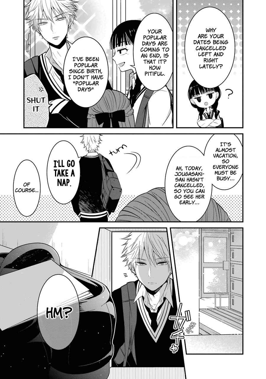 Page 7 Chapter 7 Sangatsu wa Ore-sama ni Narimasu