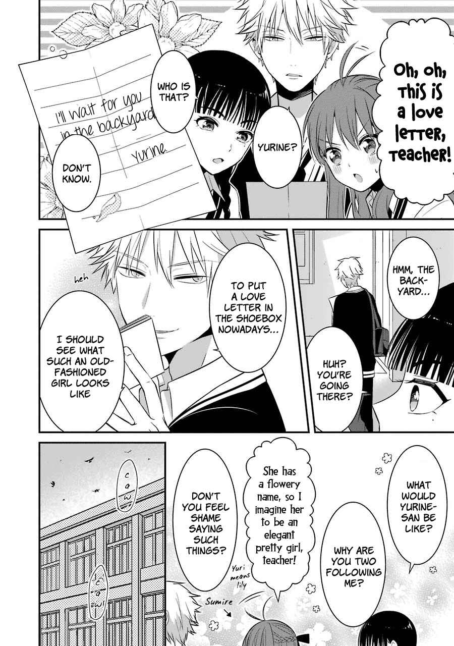 Page 8 Chapter 7 Sangatsu wa Ore-sama ni Narimasu