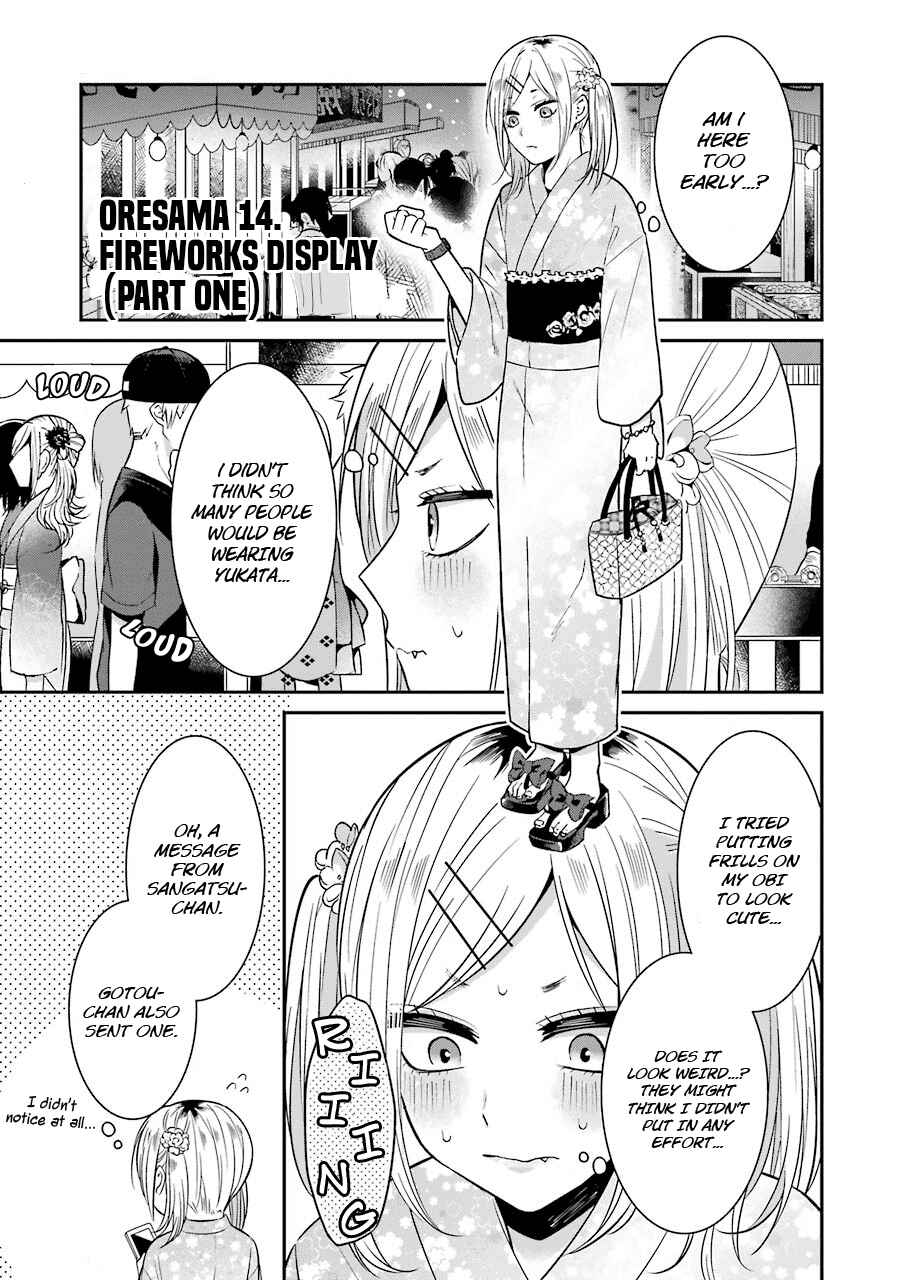 Page 1 Chapter 14 Sangatsu wa Ore-sama ni Narimasu