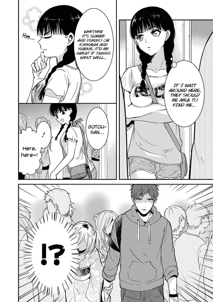 Page 14 Chapter 14 Sangatsu wa Ore-sama ni Narimasu