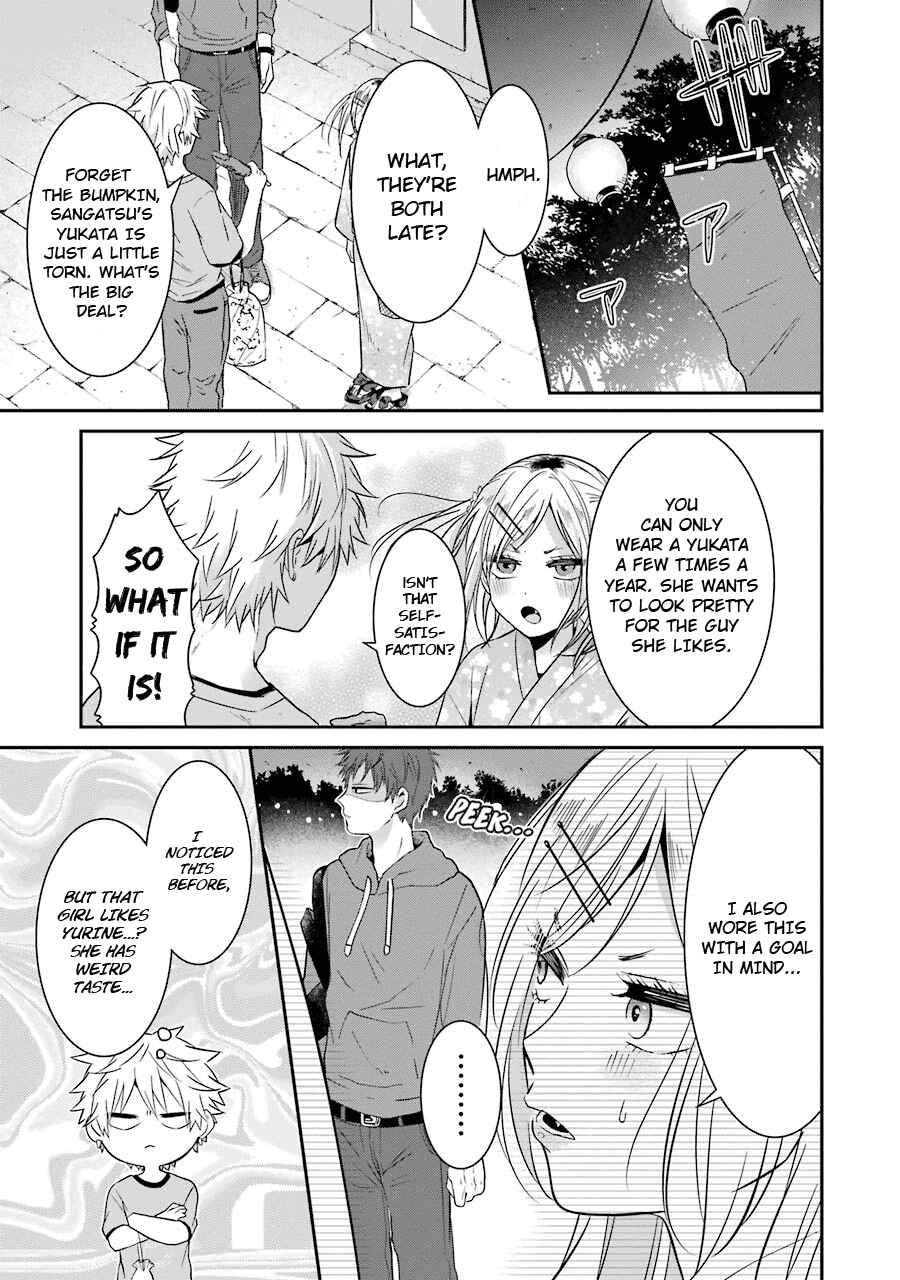 Page 3 Chapter 14 Sangatsu wa Ore-sama ni Narimasu