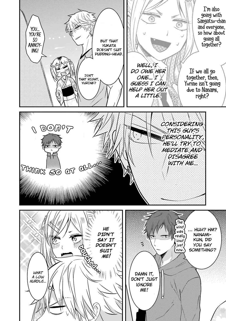 Page 4 Chapter 14 Sangatsu wa Ore-sama ni Narimasu