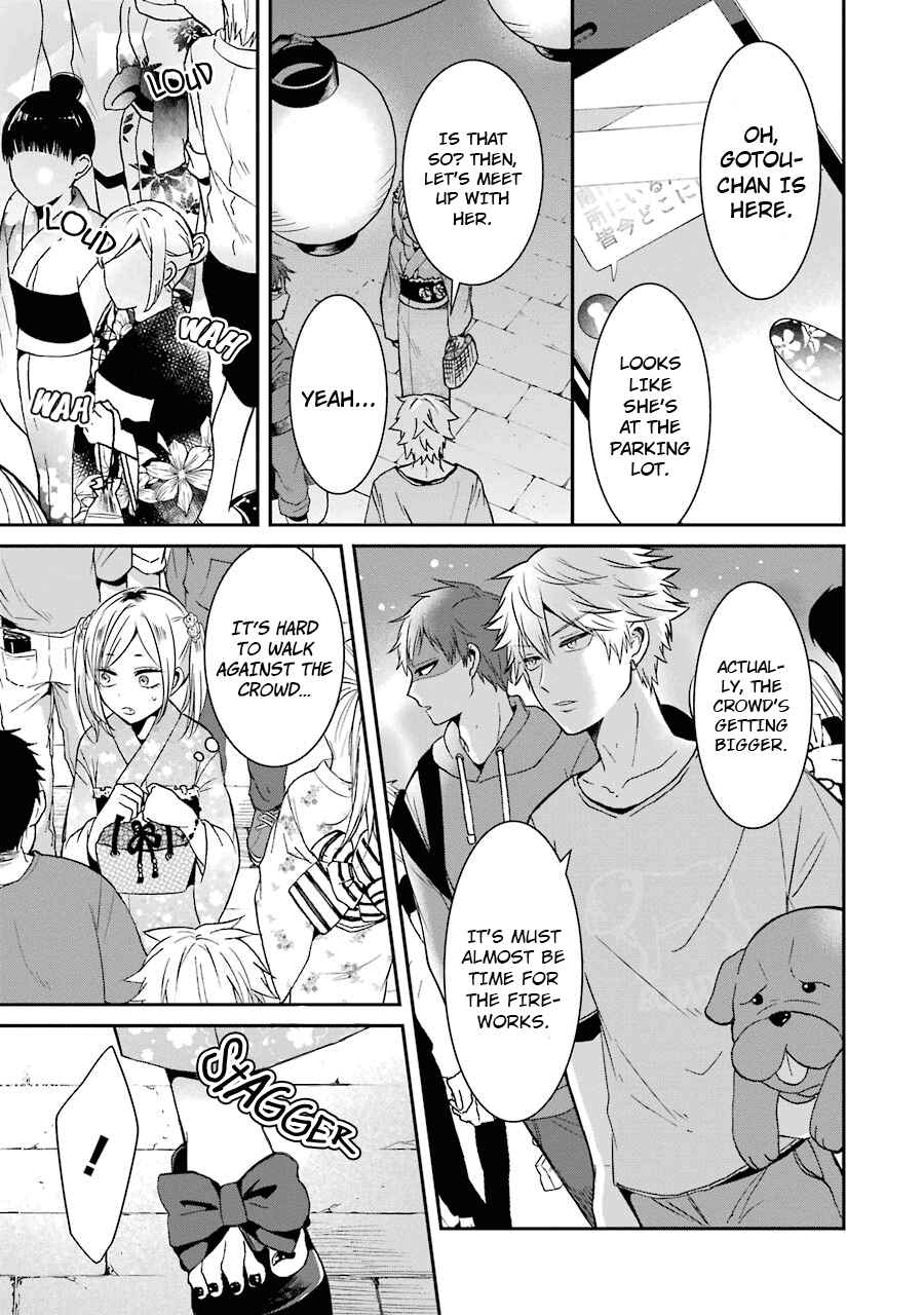 Page 9 Chapter 14 Sangatsu wa Ore-sama ni Narimasu