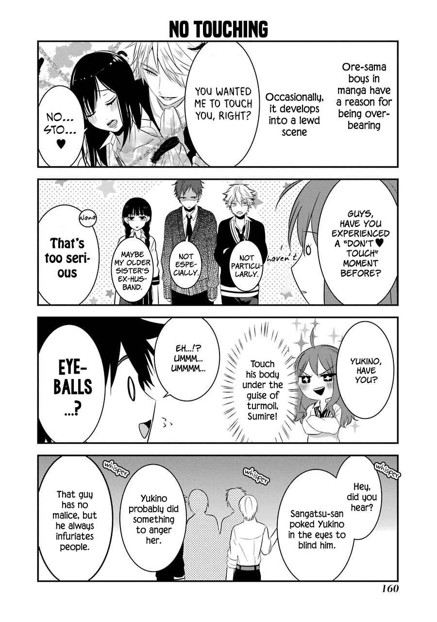 Page 7 Chapter 8.5 Sangatsu wa Ore-sama ni Narimasu