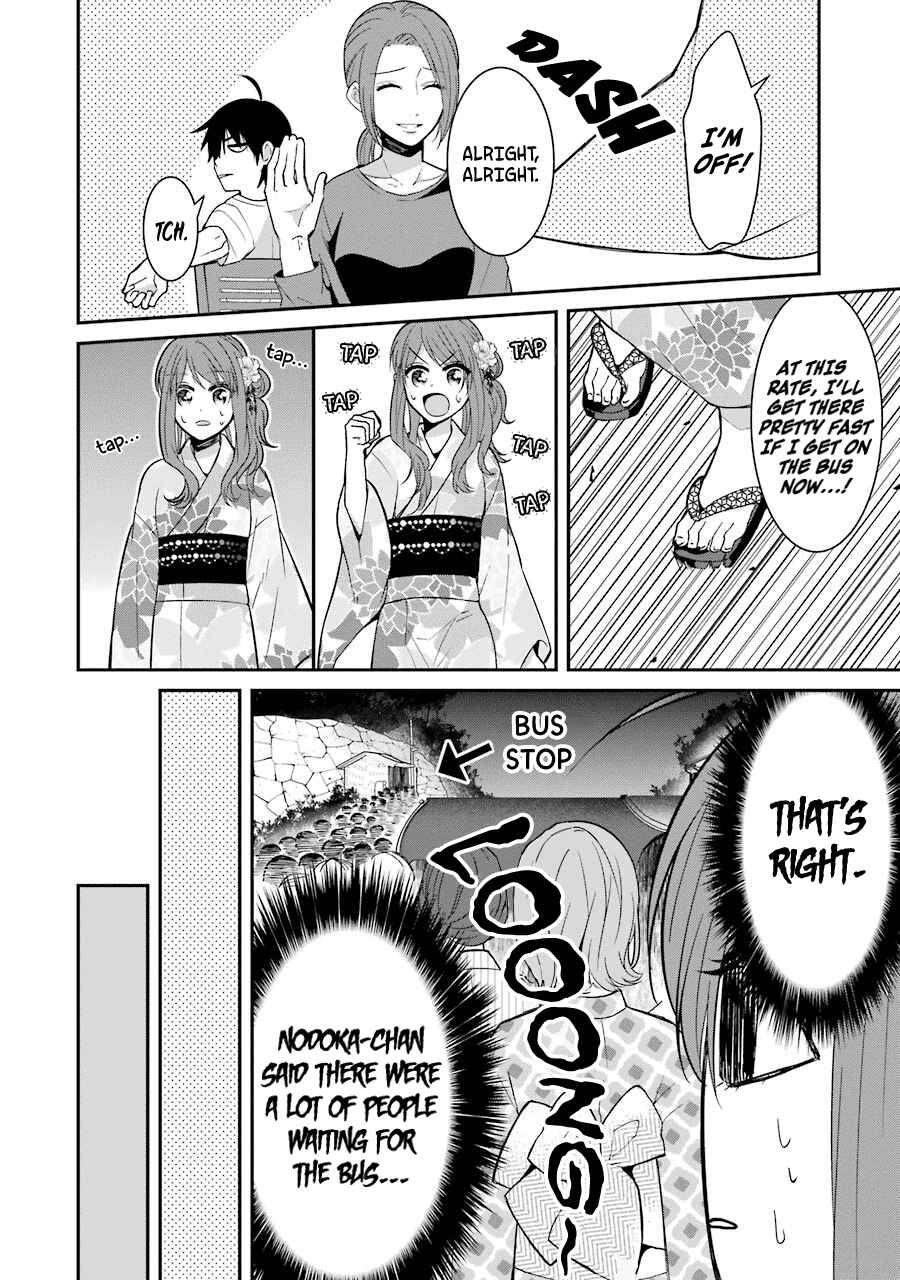 Page 12 Chapter 15 Sangatsu wa Ore-sama ni Narimasu