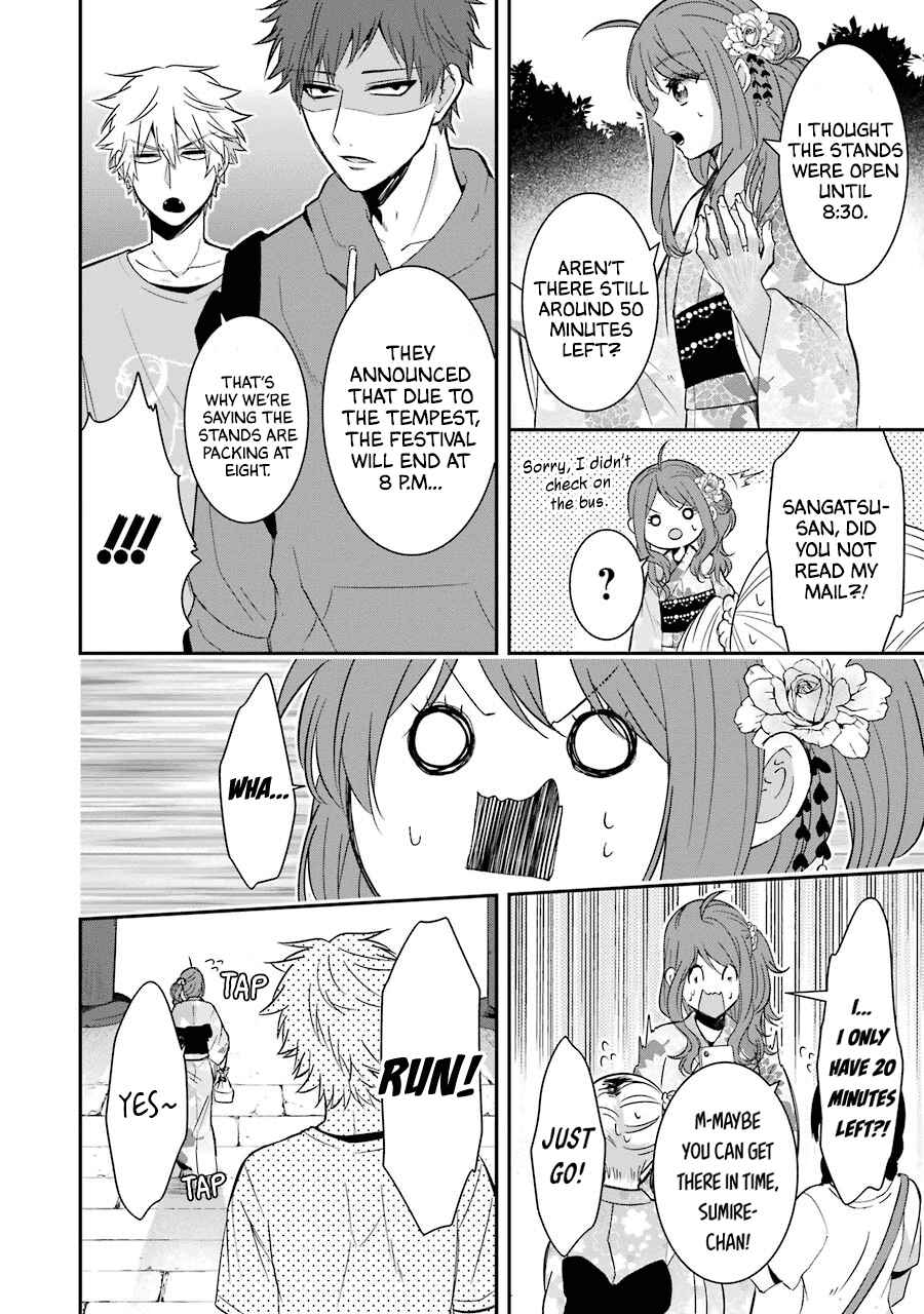 Page 14 Chapter 15 Sangatsu wa Ore-sama ni Narimasu