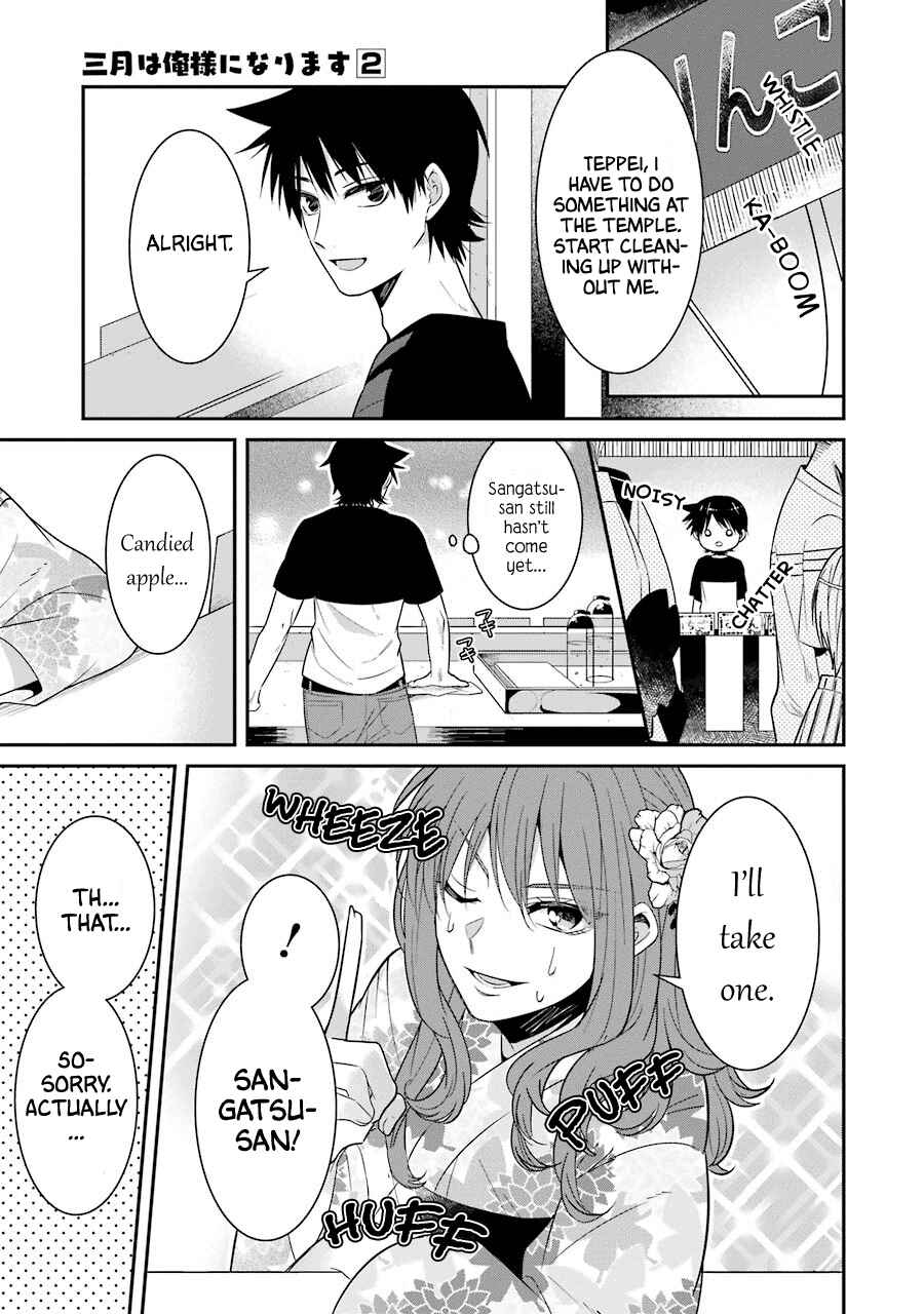 Page 15 Chapter 15 Sangatsu wa Ore-sama ni Narimasu