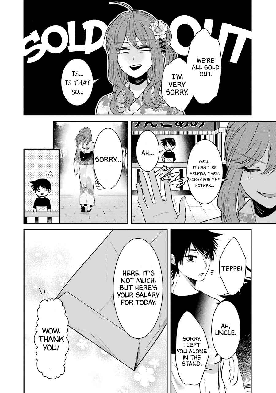 Page 16 Chapter 15 Sangatsu wa Ore-sama ni Narimasu