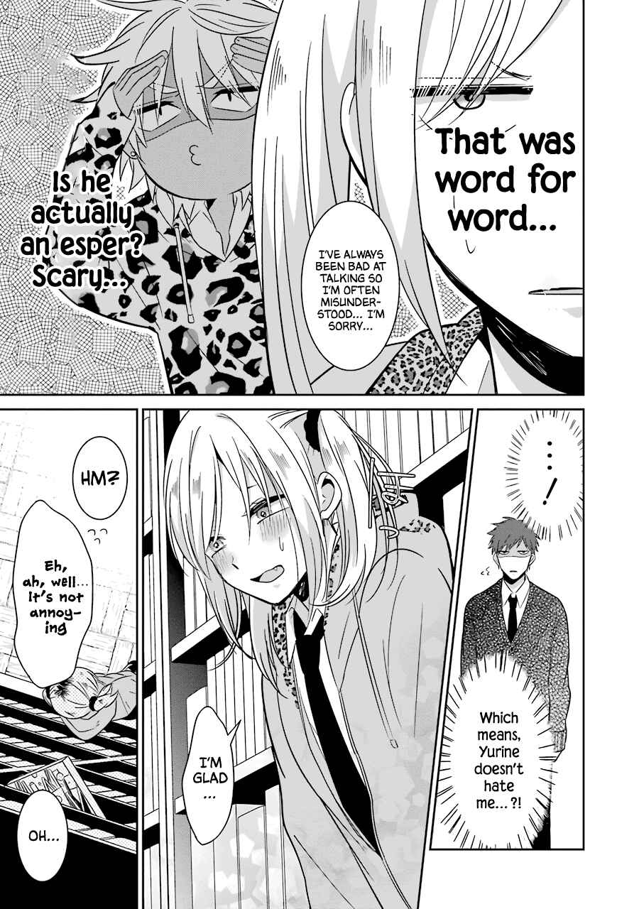 Page 13 Chapter 23 Sangatsu wa Ore-sama ni Narimasu