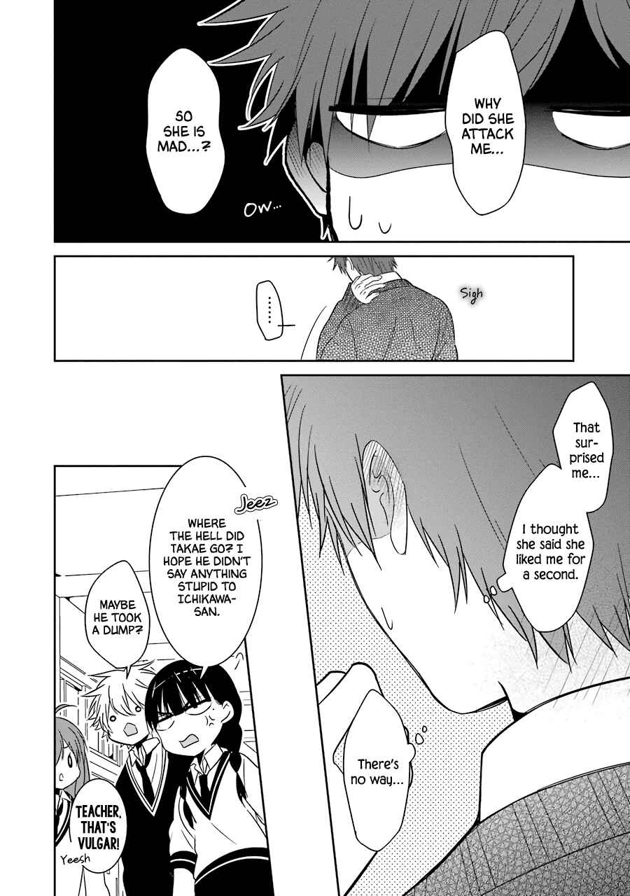 Page 18 Chapter 23 Sangatsu wa Ore-sama ni Narimasu