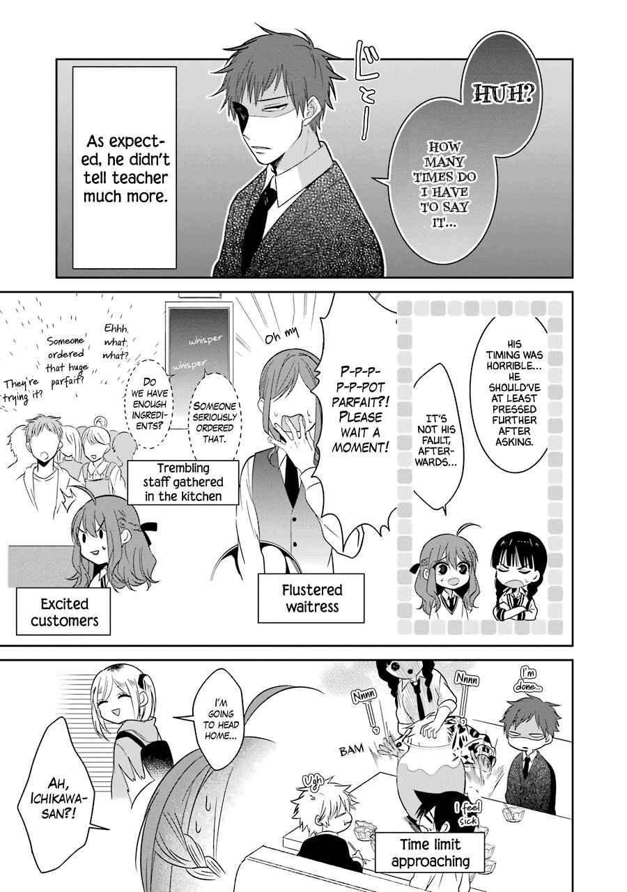 Page 3 Chapter 23 Sangatsu wa Ore-sama ni Narimasu