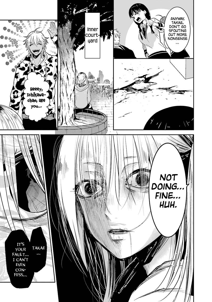 Page 5 Chapter 23 Sangatsu wa Ore-sama ni Narimasu