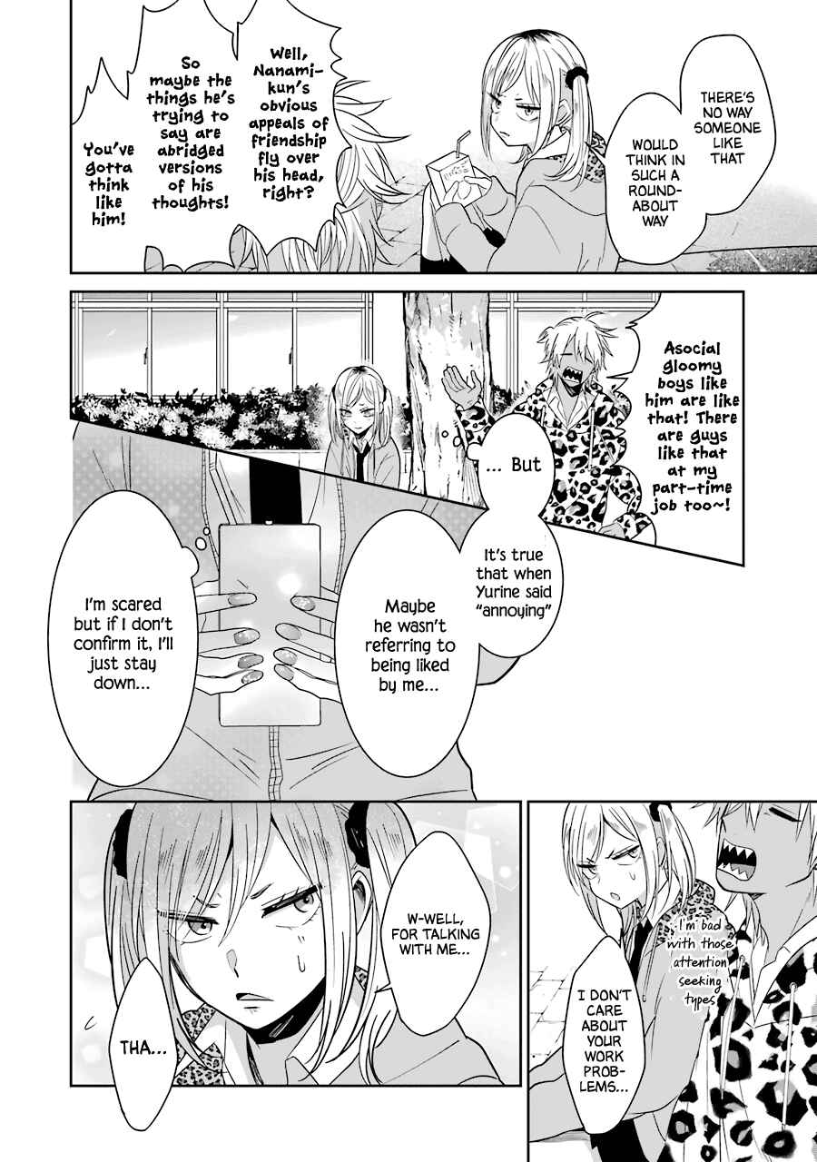 Page 8 Chapter 23 Sangatsu wa Ore-sama ni Narimasu