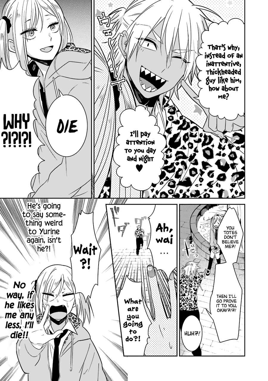 Page 9 Chapter 23 Sangatsu wa Ore-sama ni Narimasu