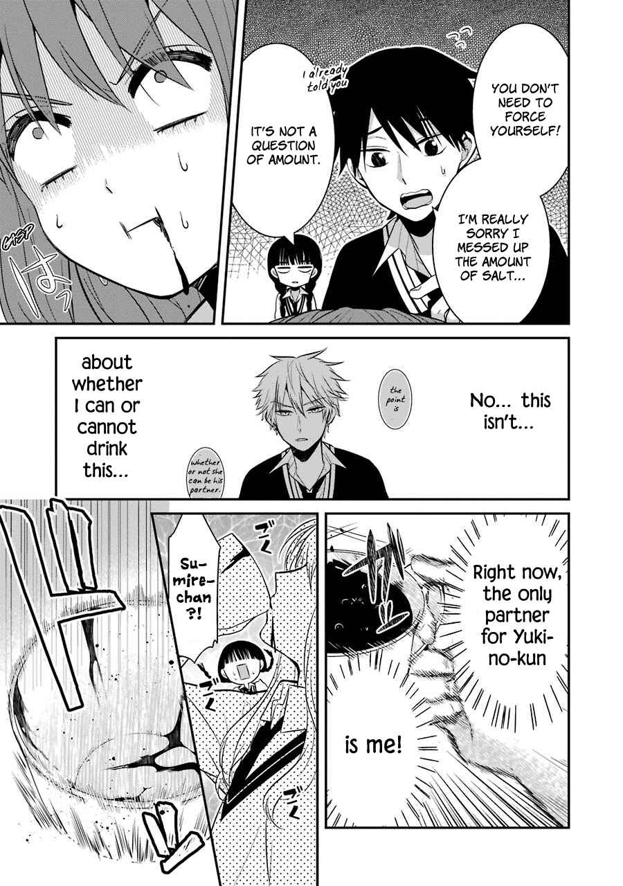 Page 13 Chapter 6 Sangatsu wa Ore-sama ni Narimasu