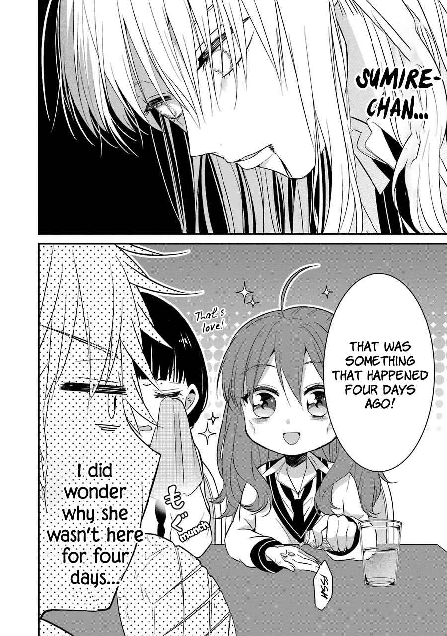 Page 16 Chapter 6 Sangatsu wa Ore-sama ni Narimasu