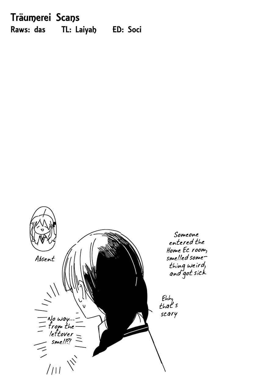 Page 17 Chapter 6 Sangatsu wa Ore-sama ni Narimasu