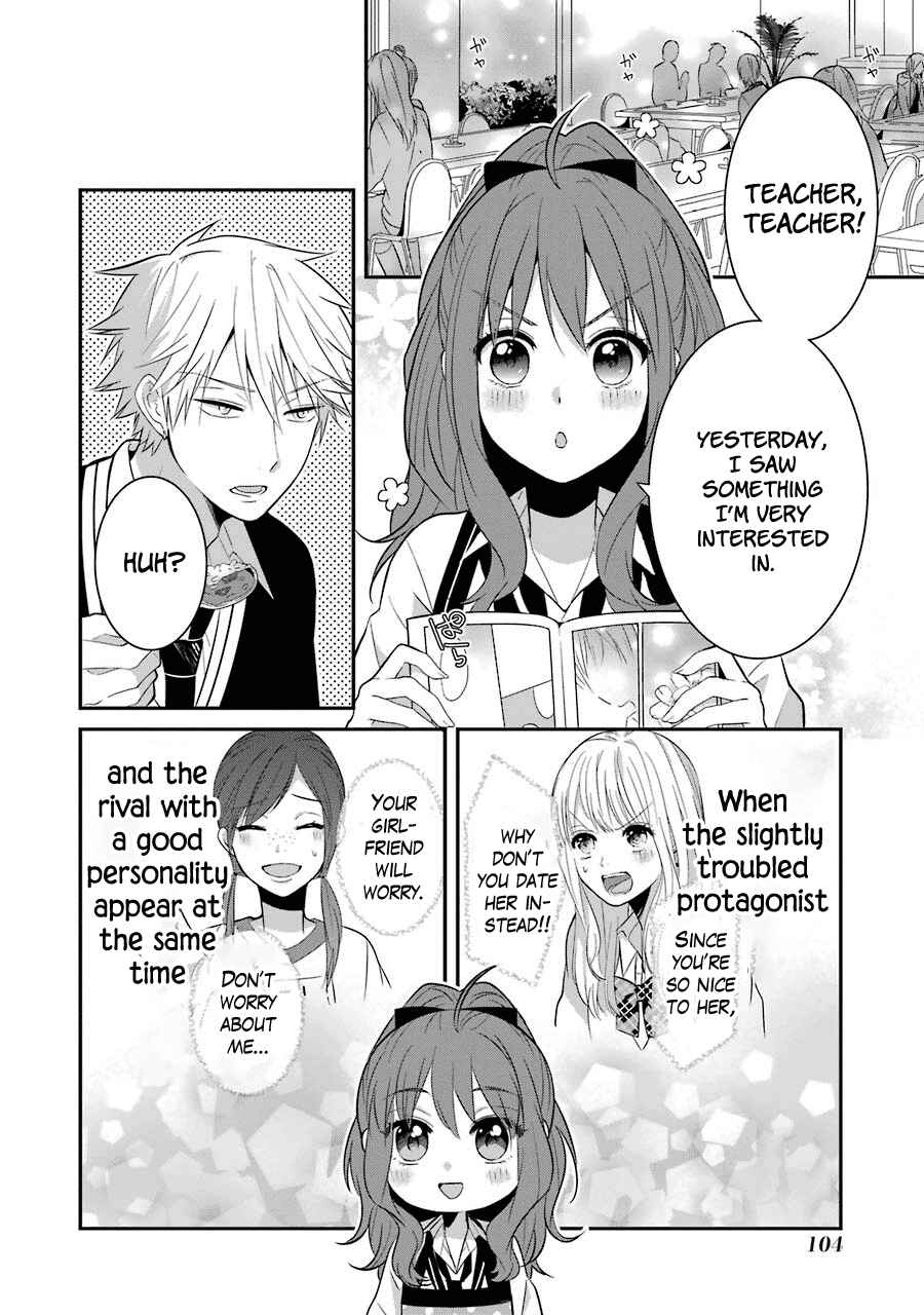 Page 2 Chapter 6 Sangatsu wa Ore-sama ni Narimasu