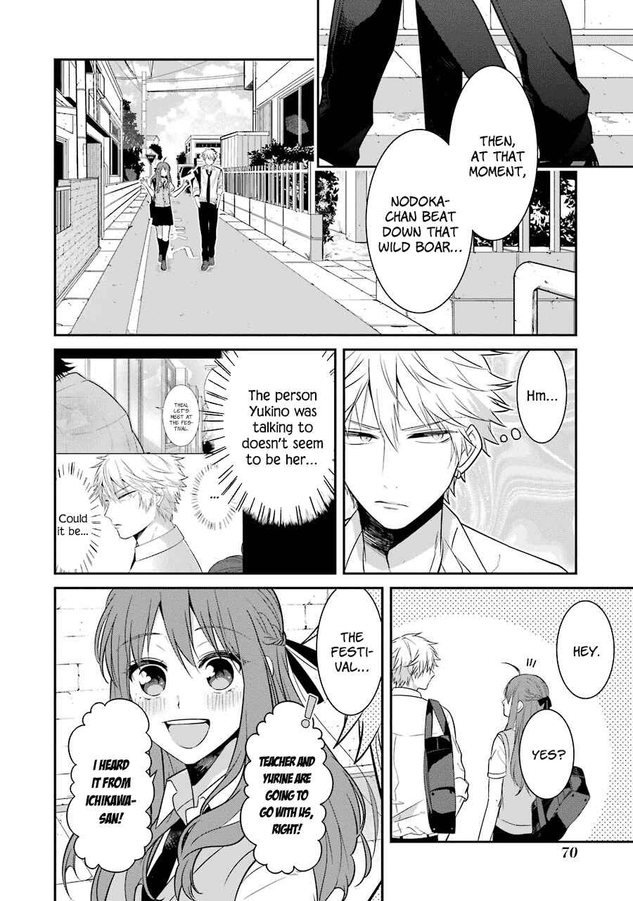 Page 4 Chapter 13 Sangatsu wa Ore-sama ni Narimasu