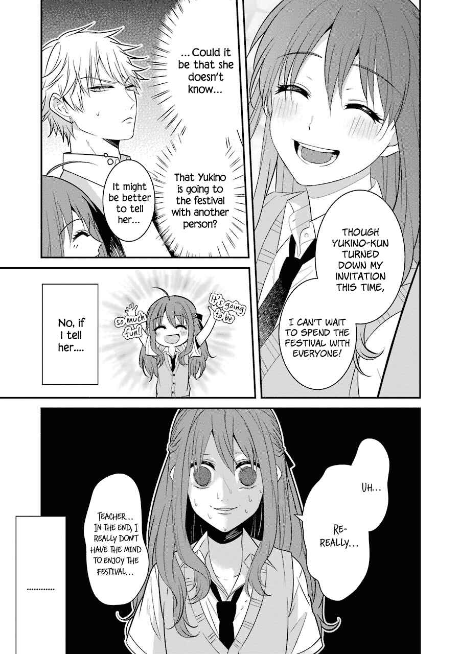 Page 5 Chapter 13 Sangatsu wa Ore-sama ni Narimasu