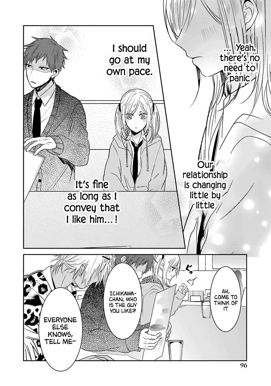 Page 12 Chapter 22 Sangatsu wa Ore-sama ni Narimasu