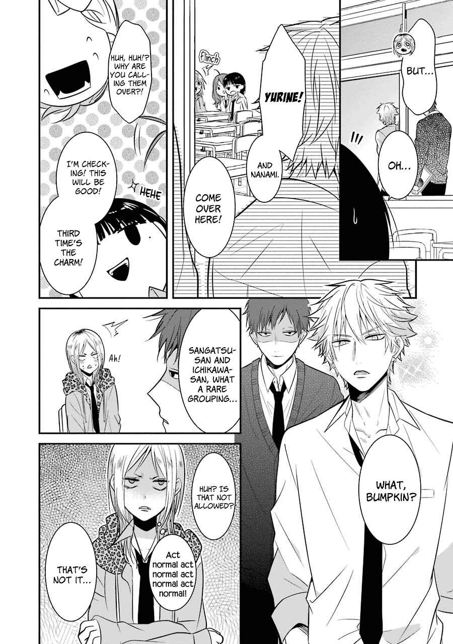 Page 10 Chapter 11 Sangatsu wa Ore-sama ni Narimasu