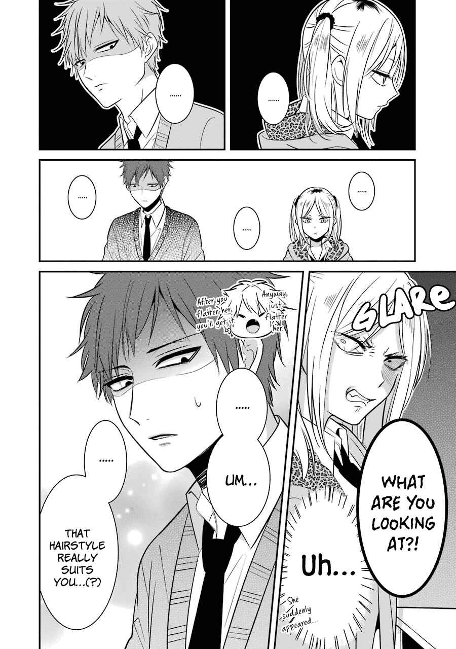 Page 16 Chapter 11 Sangatsu wa Ore-sama ni Narimasu