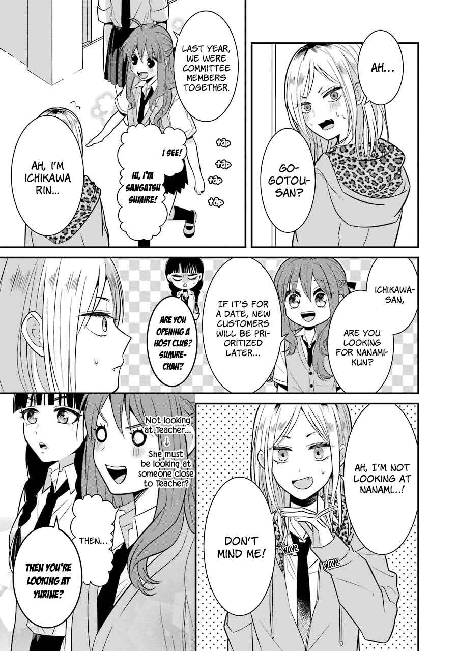 Page 3 Chapter 11 Sangatsu wa Ore-sama ni Narimasu