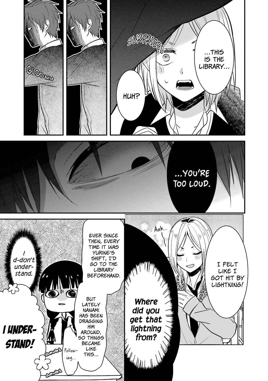 Page 7 Chapter 11 Sangatsu wa Ore-sama ni Narimasu