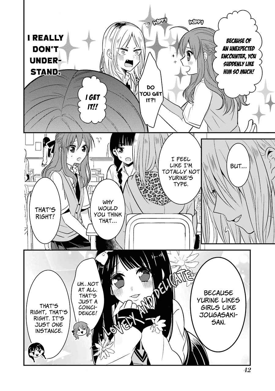 Page 8 Chapter 11 Sangatsu wa Ore-sama ni Narimasu