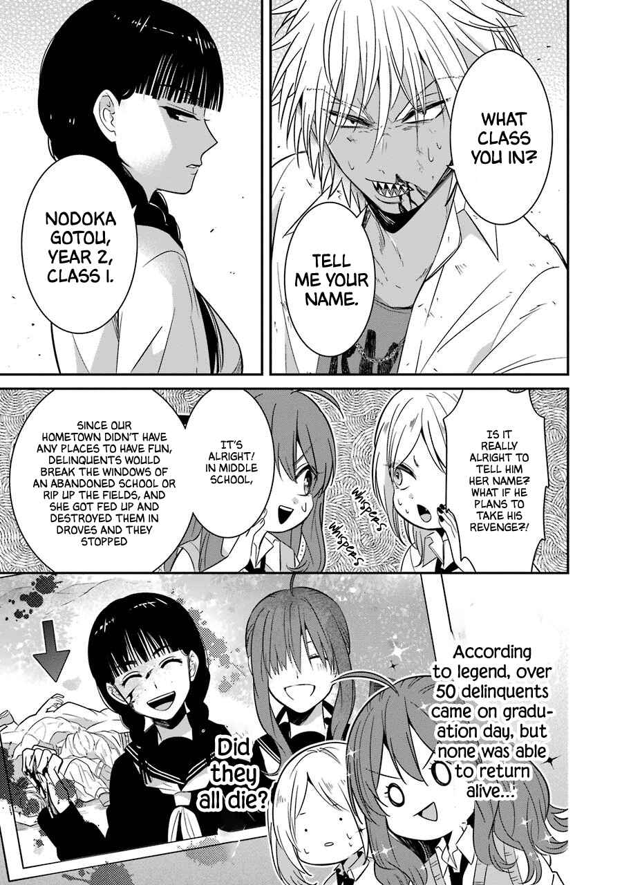 Page 15 Chapter 16 Sangatsu wa Ore-sama ni Narimasu