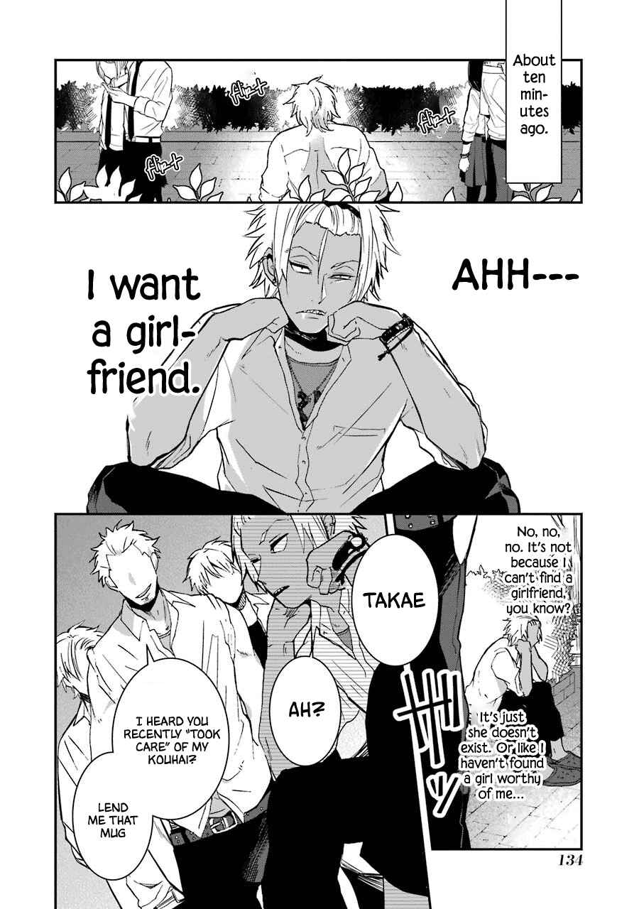 Page 4 Chapter 16 Sangatsu wa Ore-sama ni Narimasu