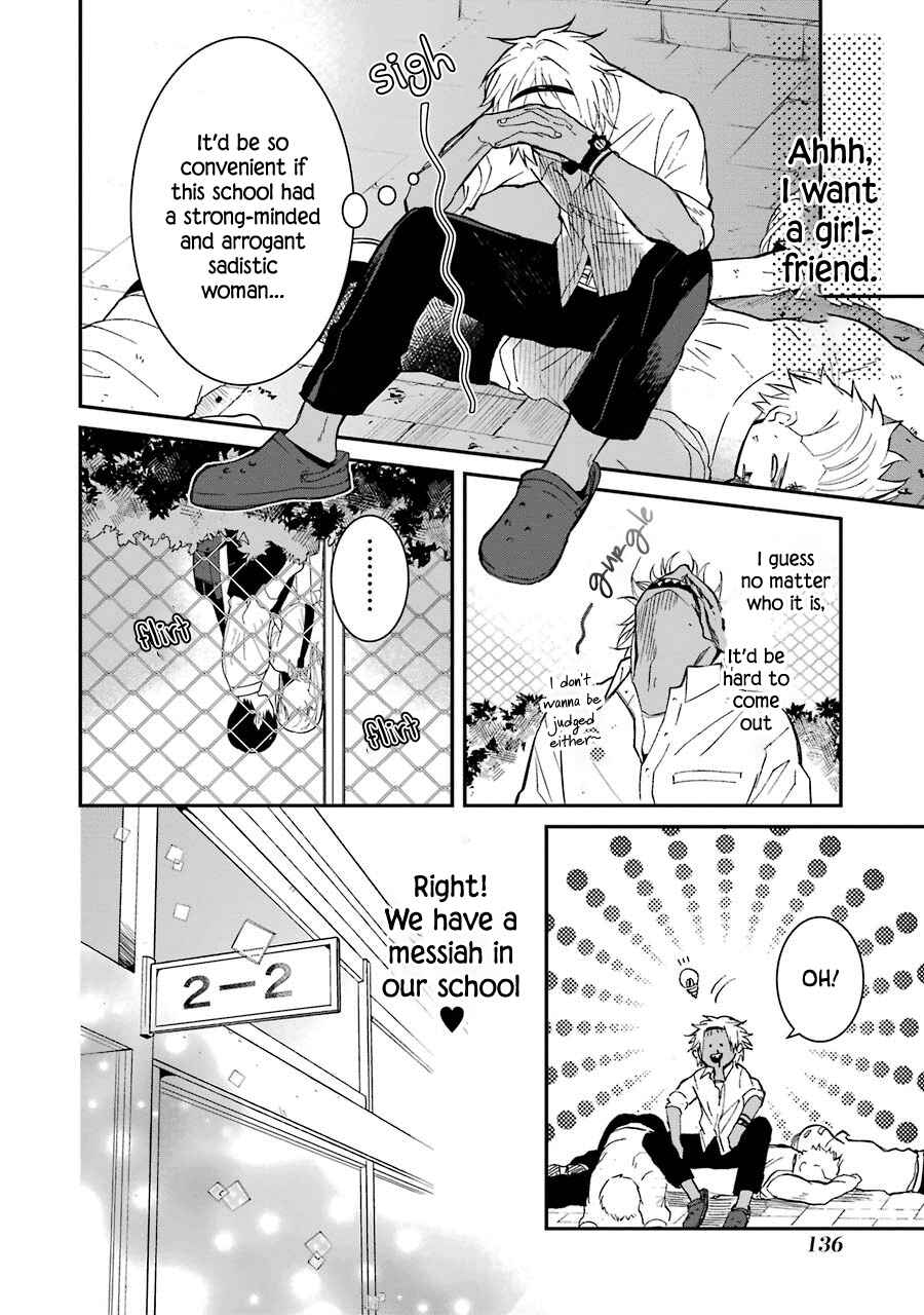 Page 6 Chapter 16 Sangatsu wa Ore-sama ni Narimasu