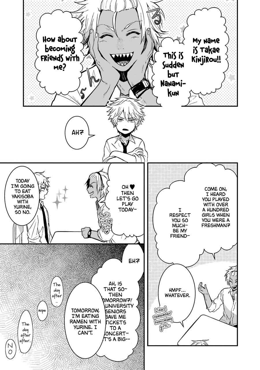 Page 7 Chapter 16 Sangatsu wa Ore-sama ni Narimasu