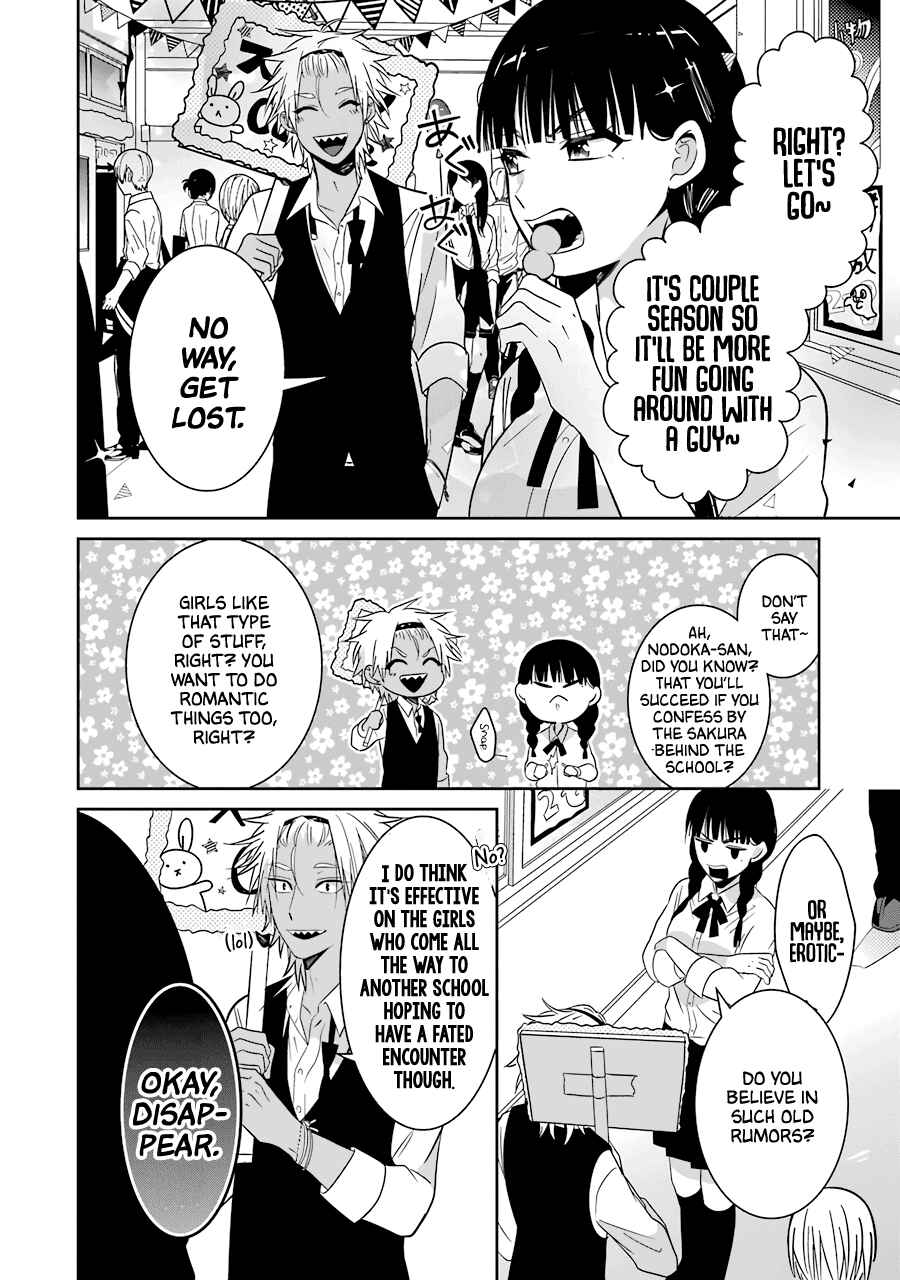 Page 21 Chapter 25 Sangatsu wa Ore-sama ni Narimasu
