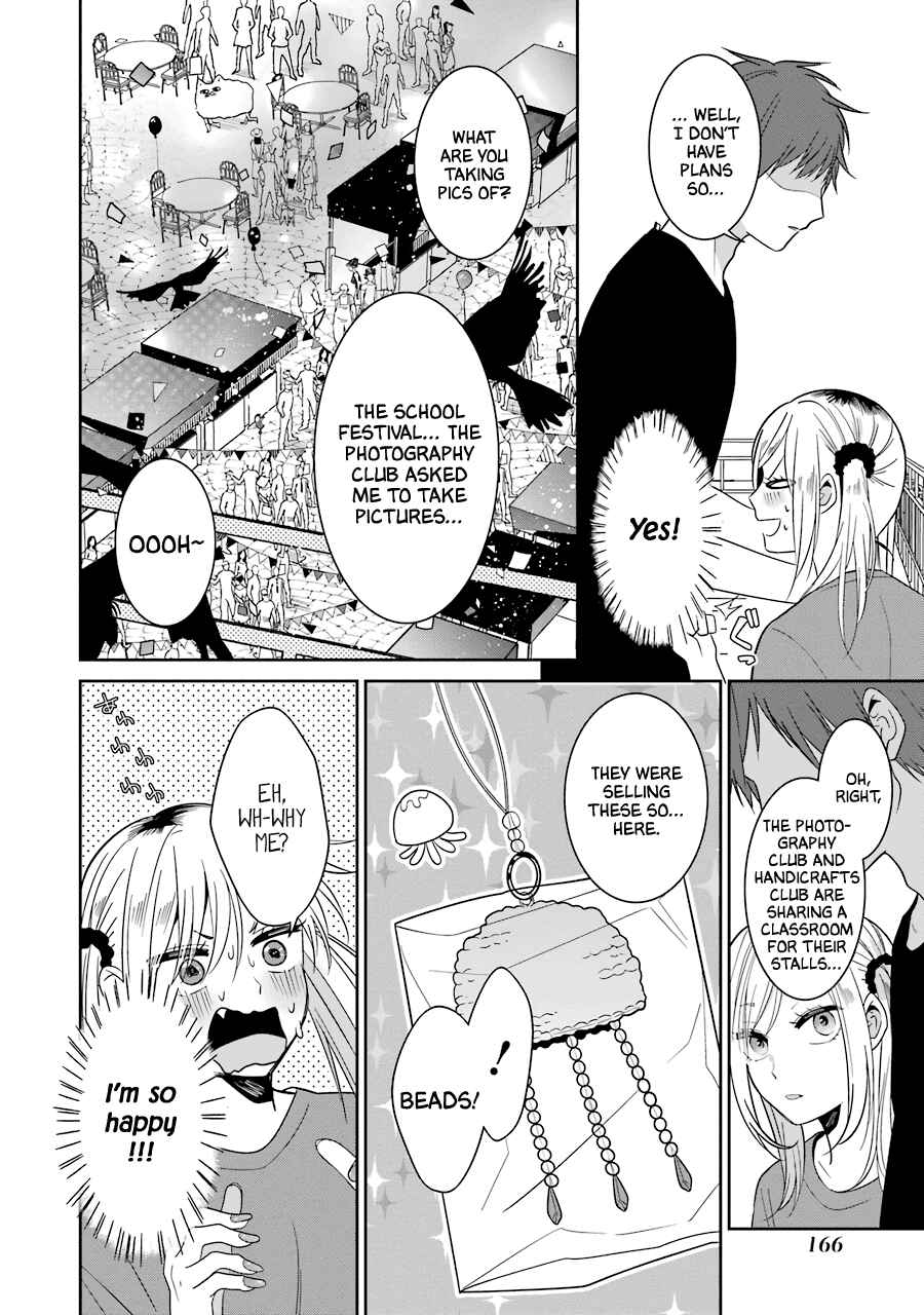 Page 25 Chapter 25 Sangatsu wa Ore-sama ni Narimasu