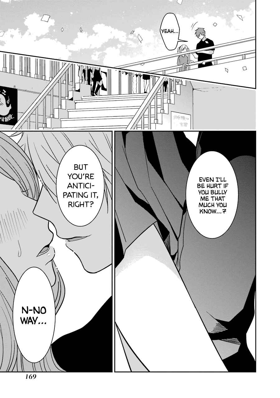 Page 28 Chapter 25 Sangatsu wa Ore-sama ni Narimasu