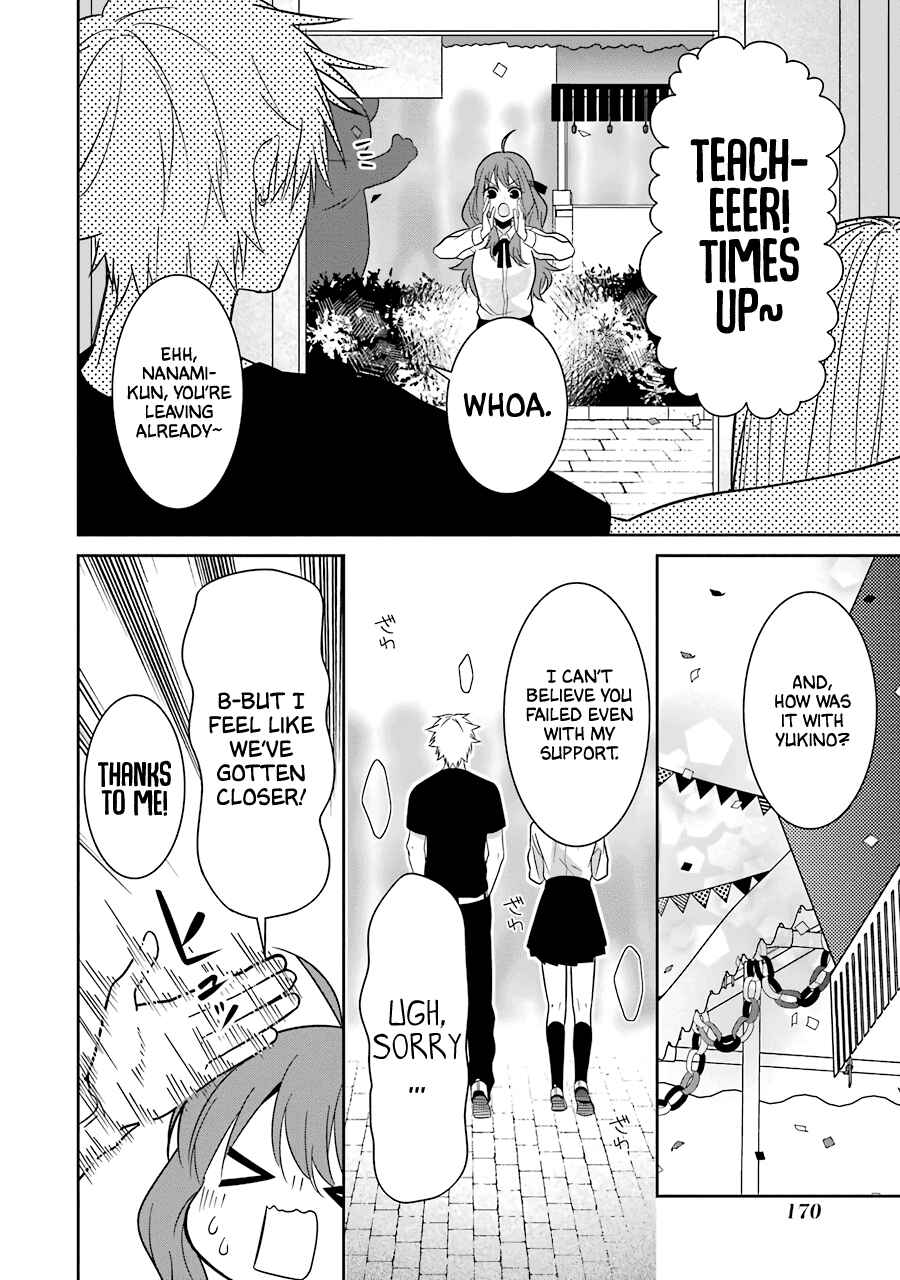 Page 29 Chapter 25 Sangatsu wa Ore-sama ni Narimasu
