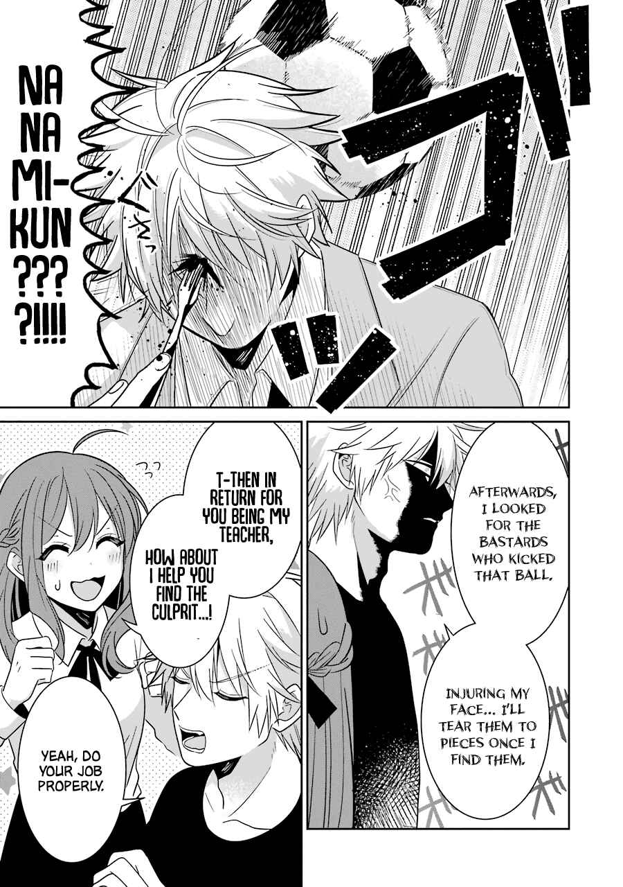 Page 32 Chapter 25 Sangatsu wa Ore-sama ni Narimasu