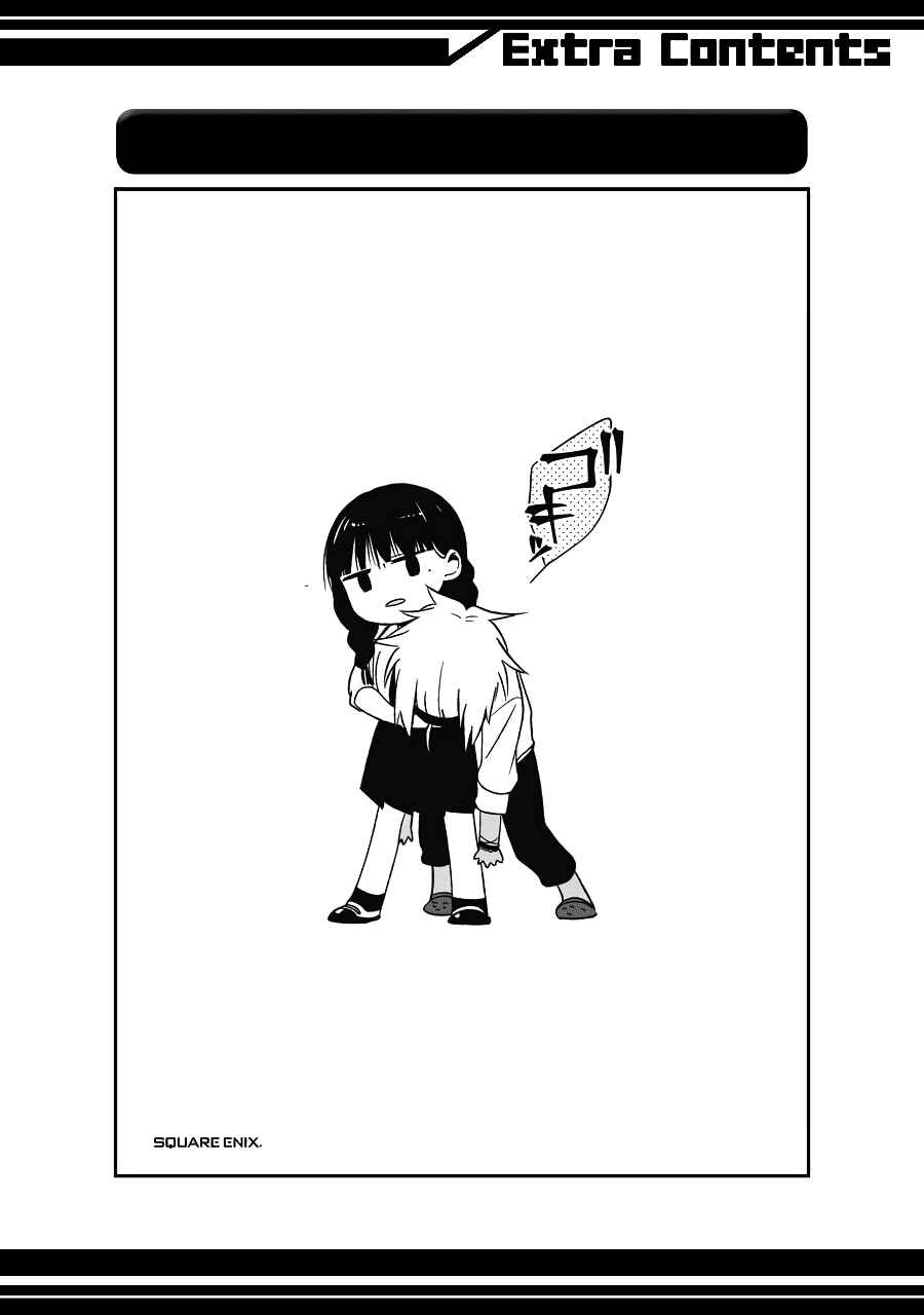 Page 37 Chapter 25 Sangatsu wa Ore-sama ni Narimasu
