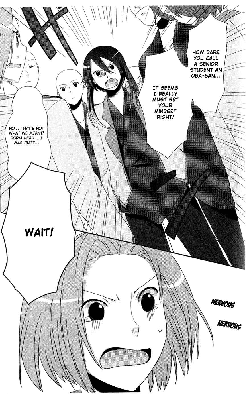 Page 3 Chapter 4 Pui Pui!