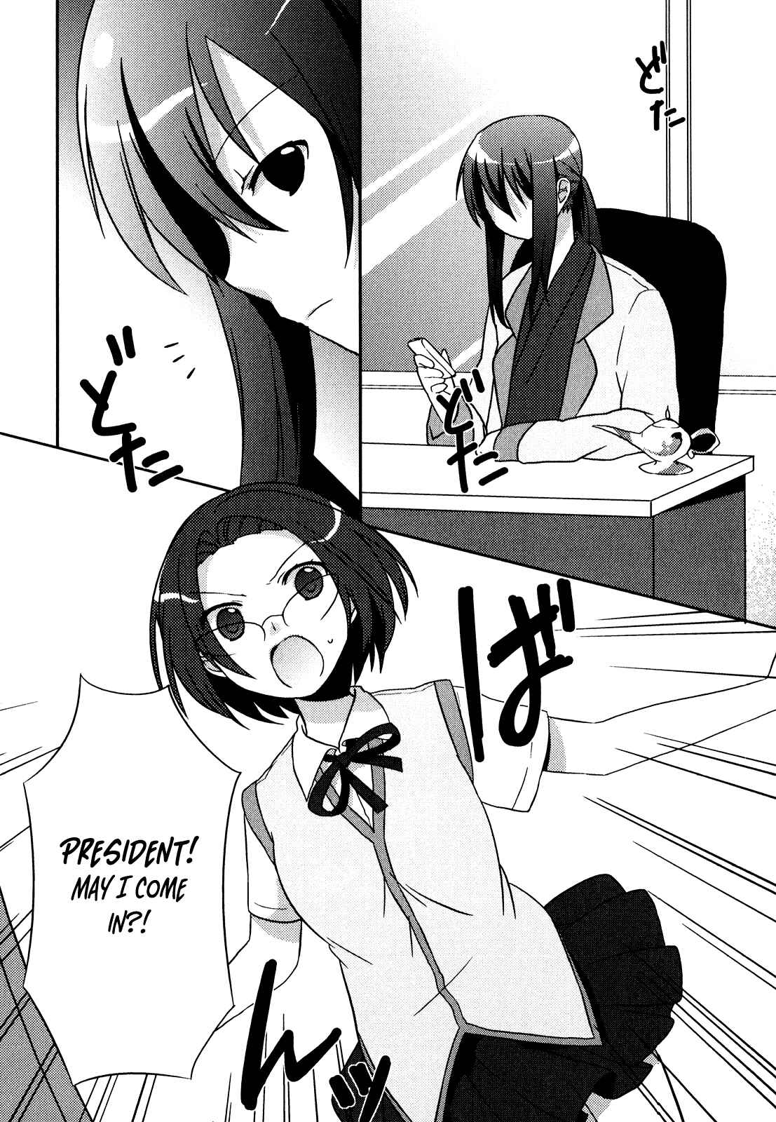 Page 1 Chapter 8 Pui Pui!