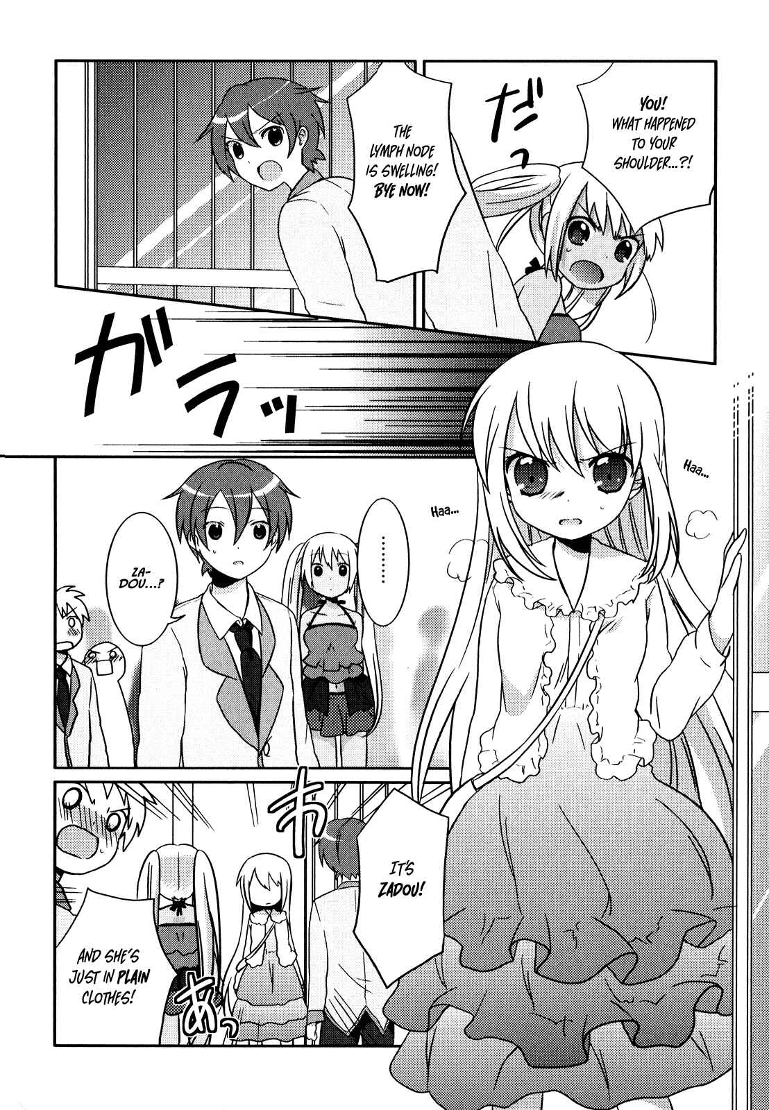 Page 14 Chapter 8 Pui Pui!