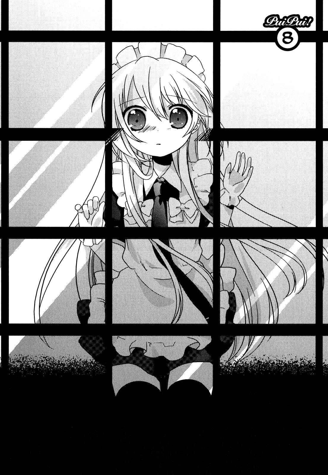 Page 2 Chapter 8 Pui Pui!