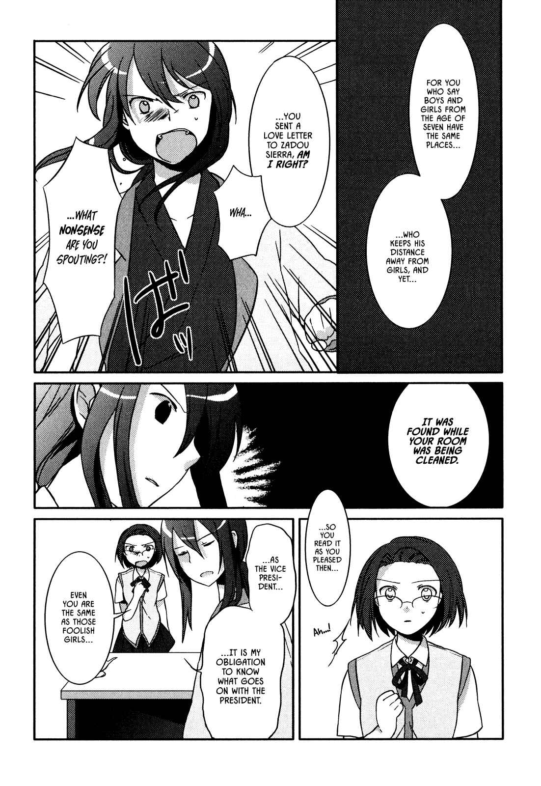 Page 5 Chapter 8 Pui Pui!