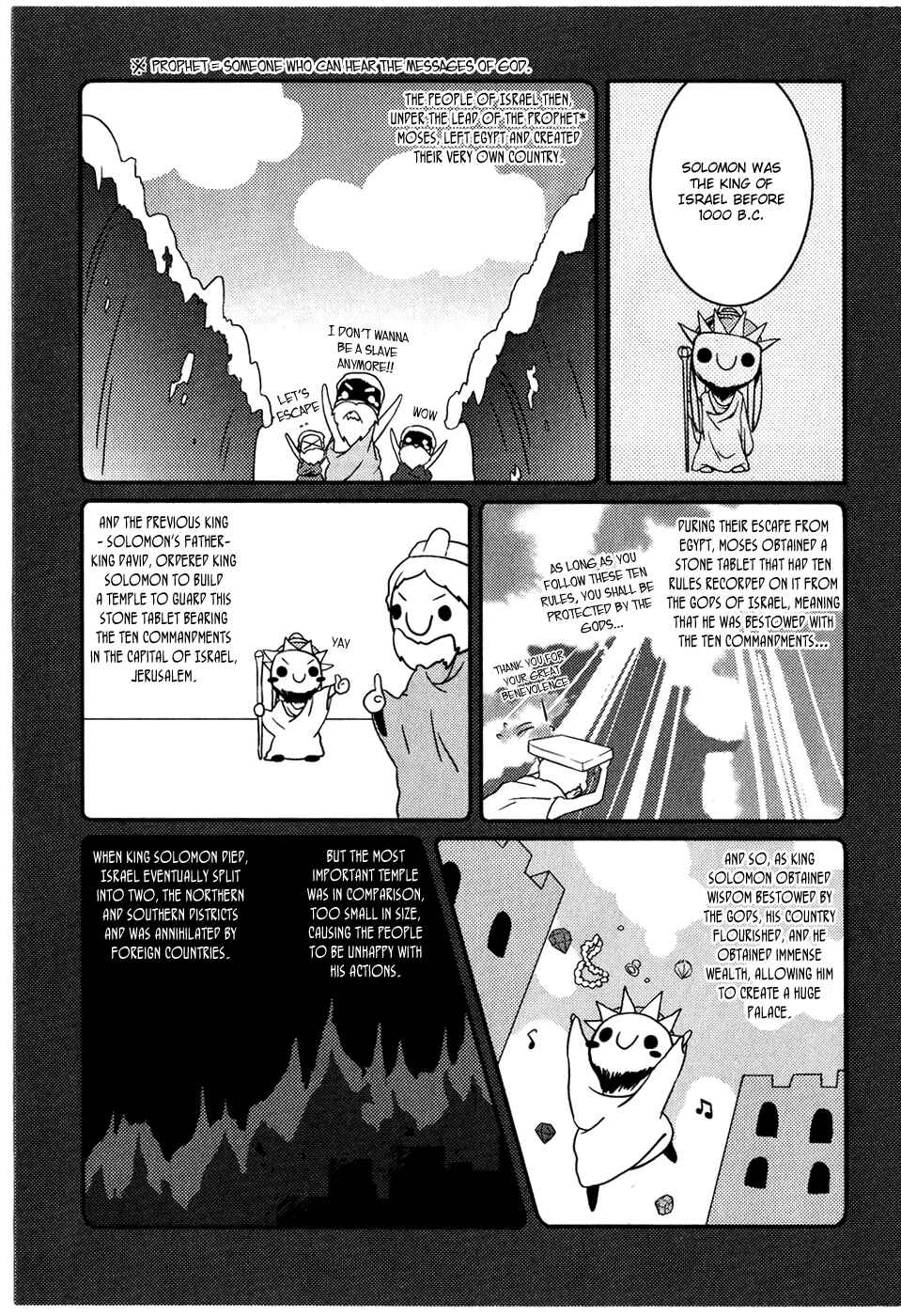 Page 5 Chapter 5 Pui Pui!