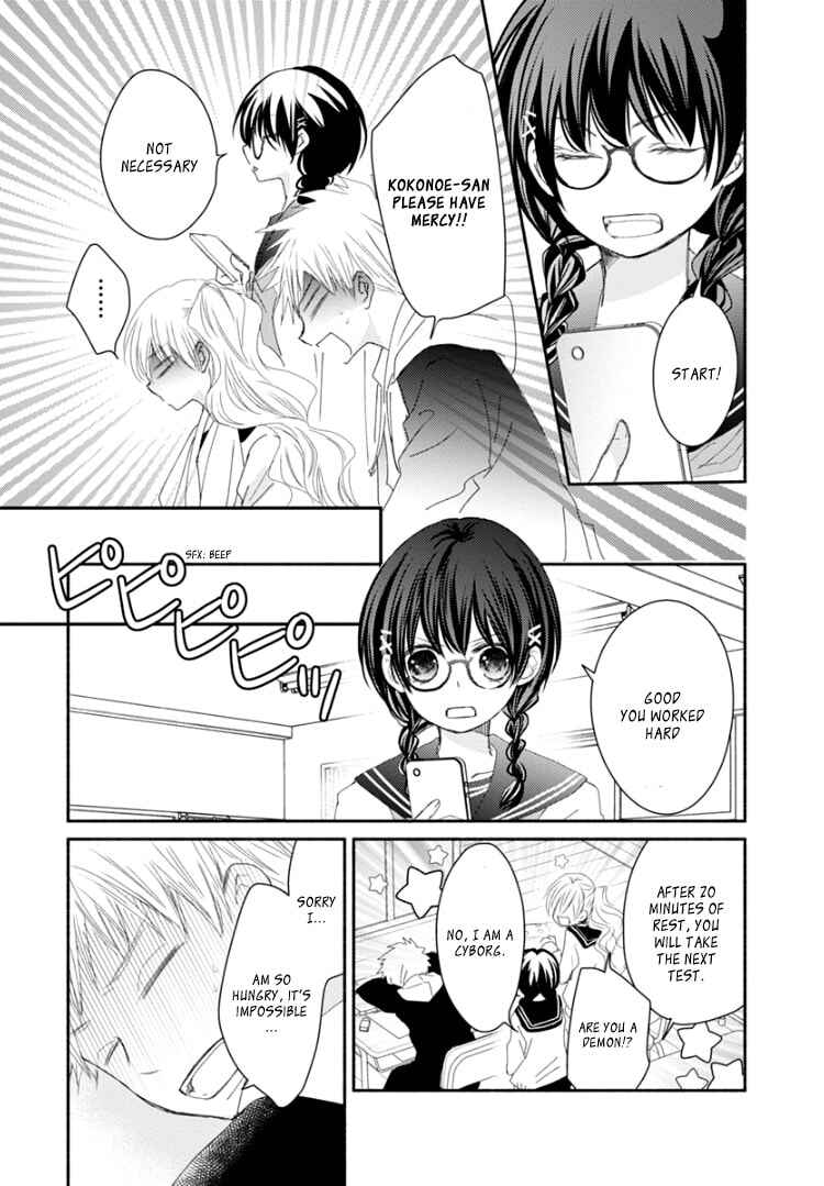 Page 13 Chapter 8 Sensei to, Watashi wa